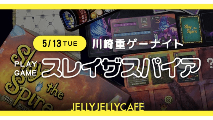 イベント画像 1