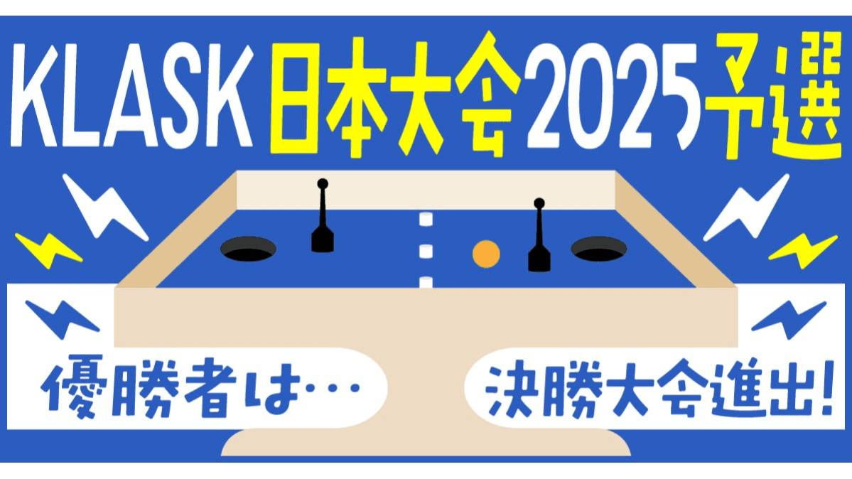 イベント画像 1