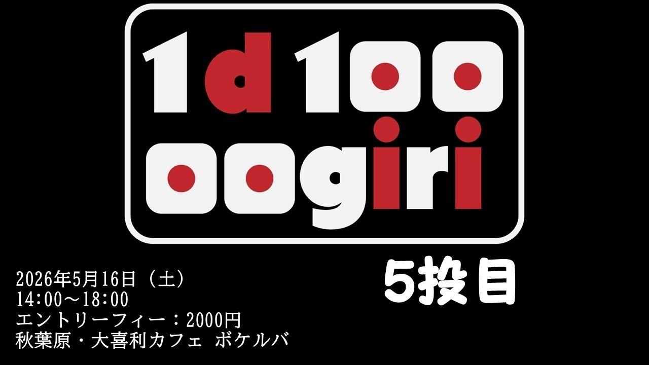 イベント画像 1