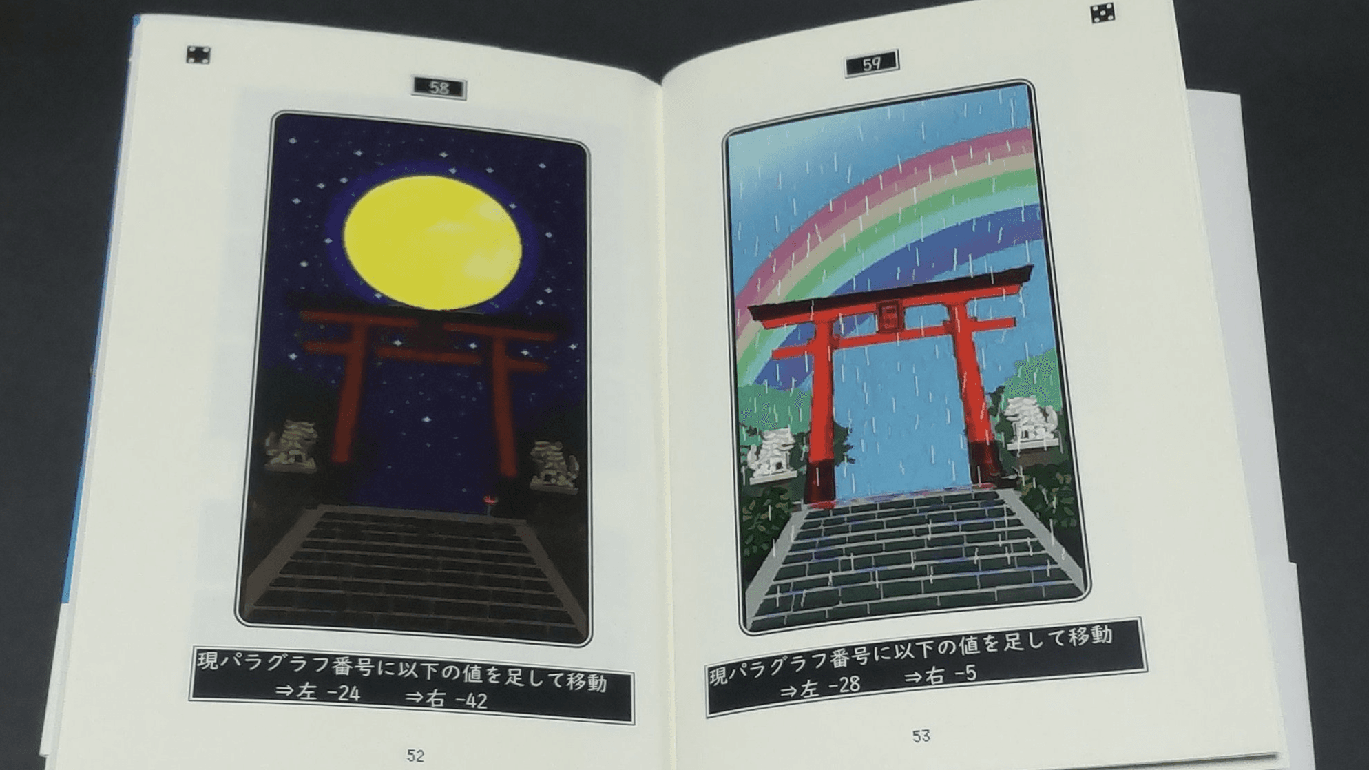 ぼくとおねーさんとねがいごと