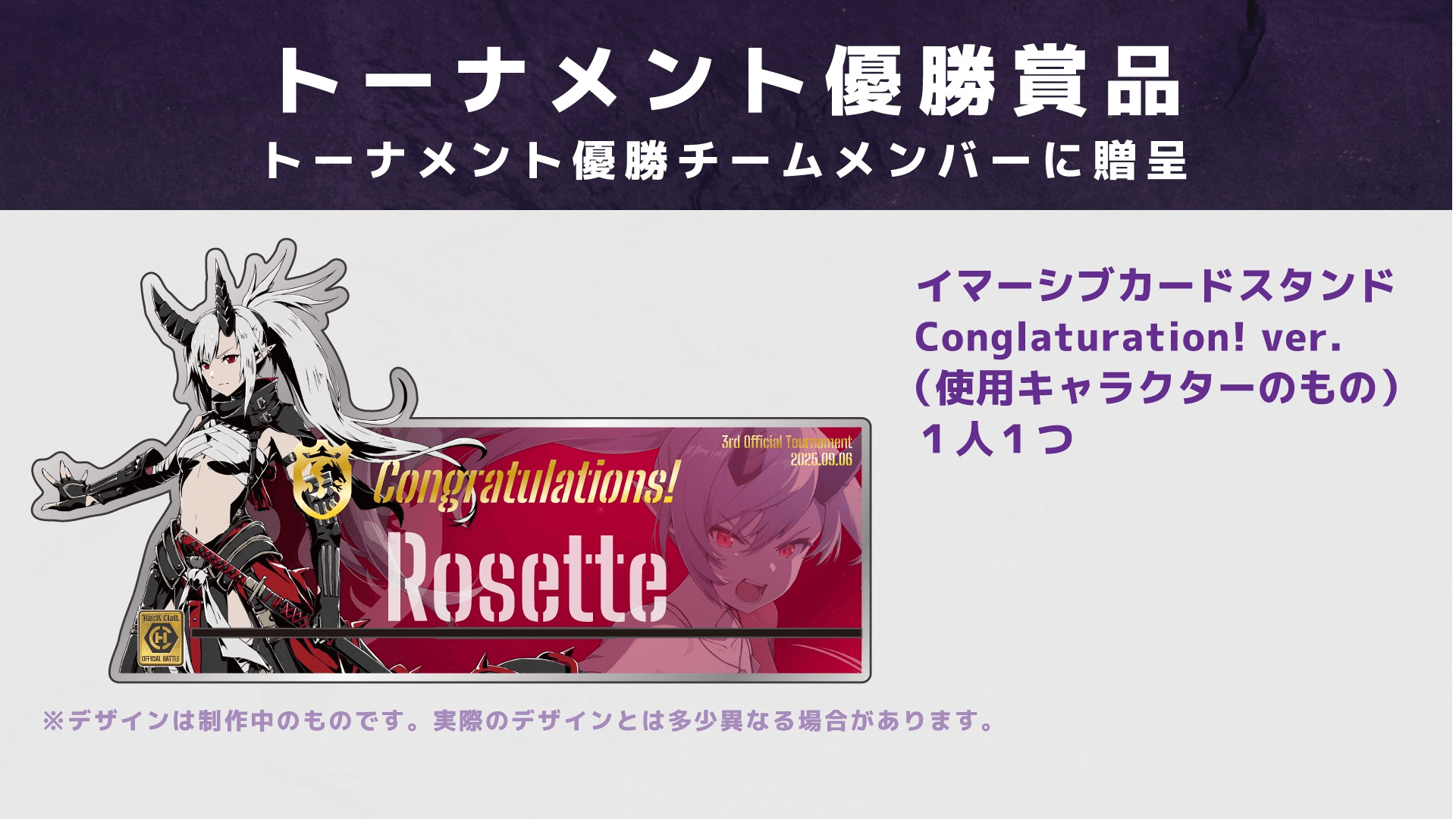 イベント画像 3