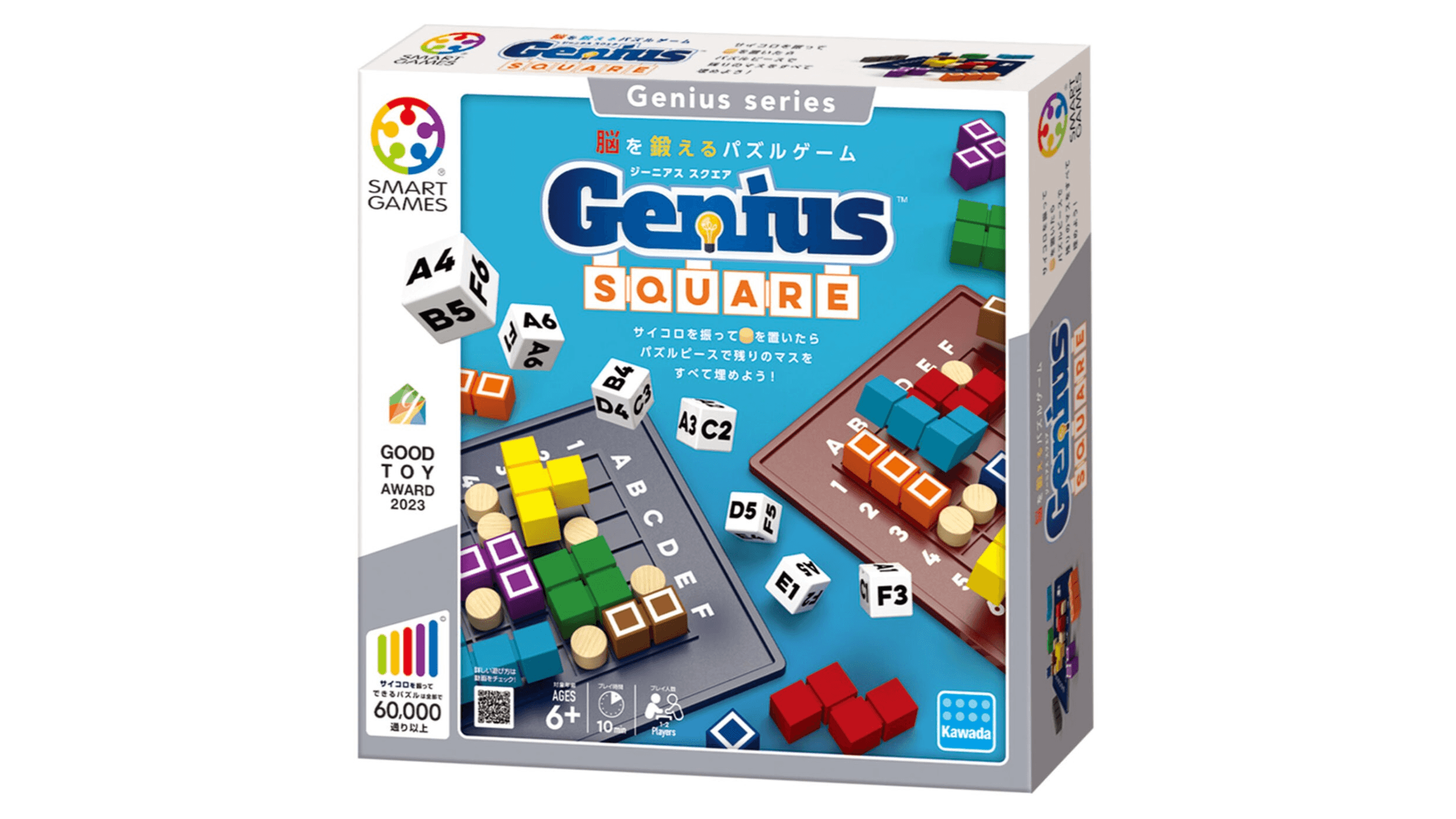 ジーニアス　スクエア