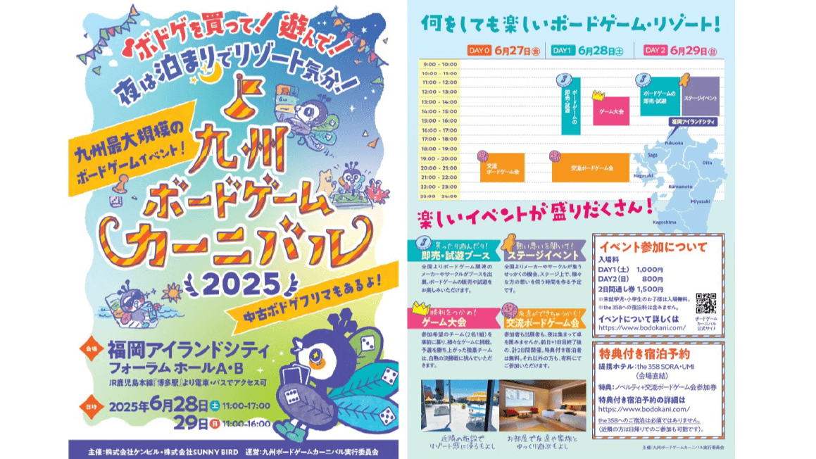 イベント画像 1