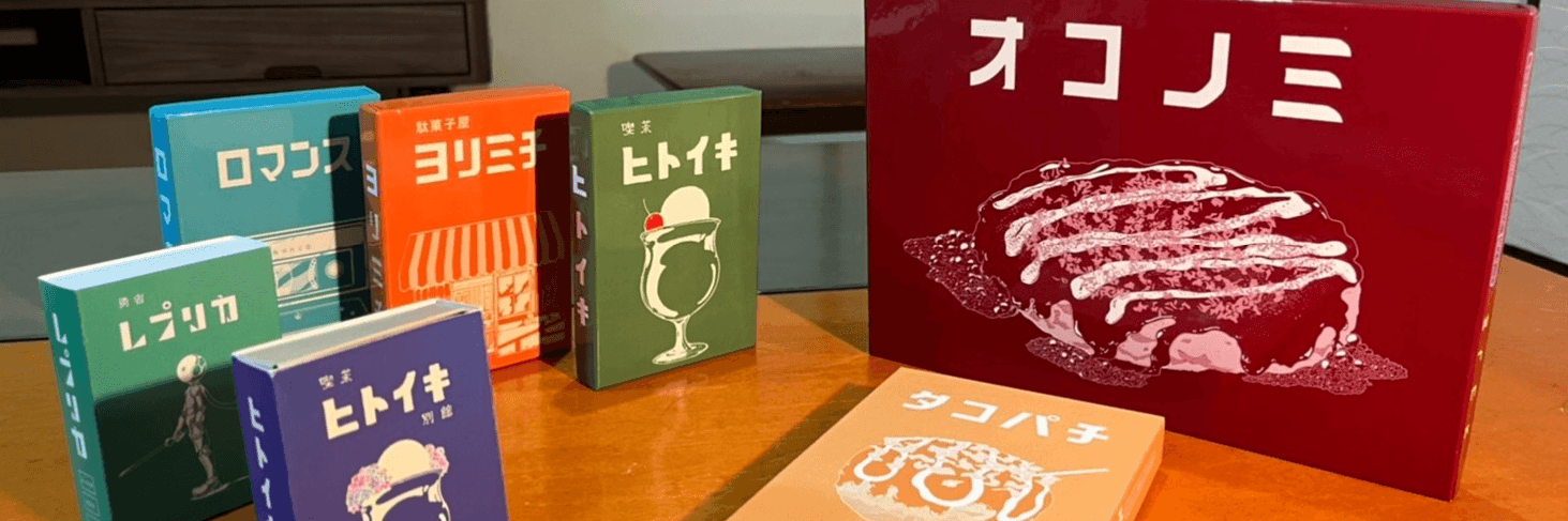 コスメボックス