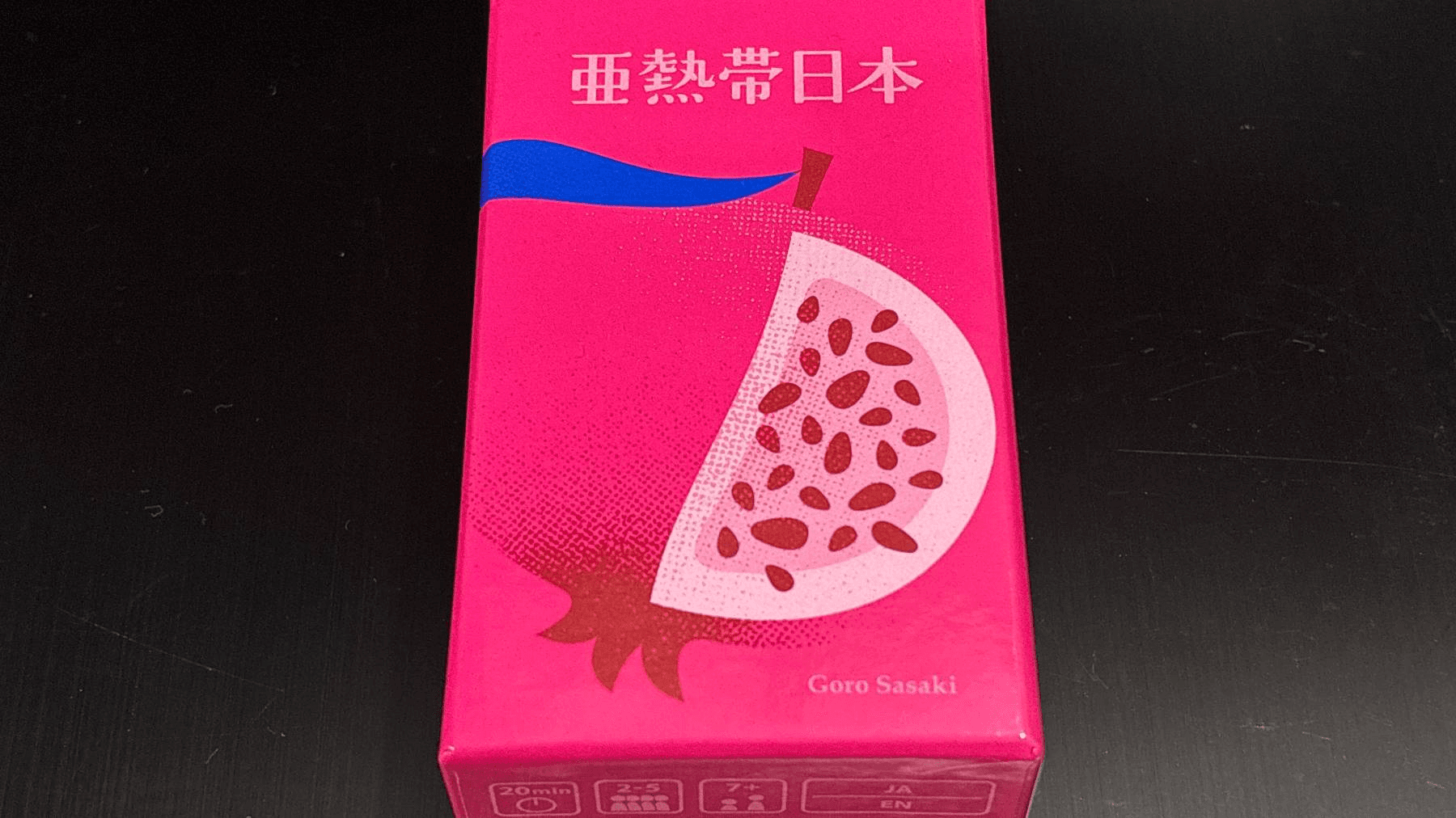 亜熱帯日本（Oink Games版）