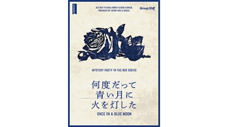 イベント画像 1