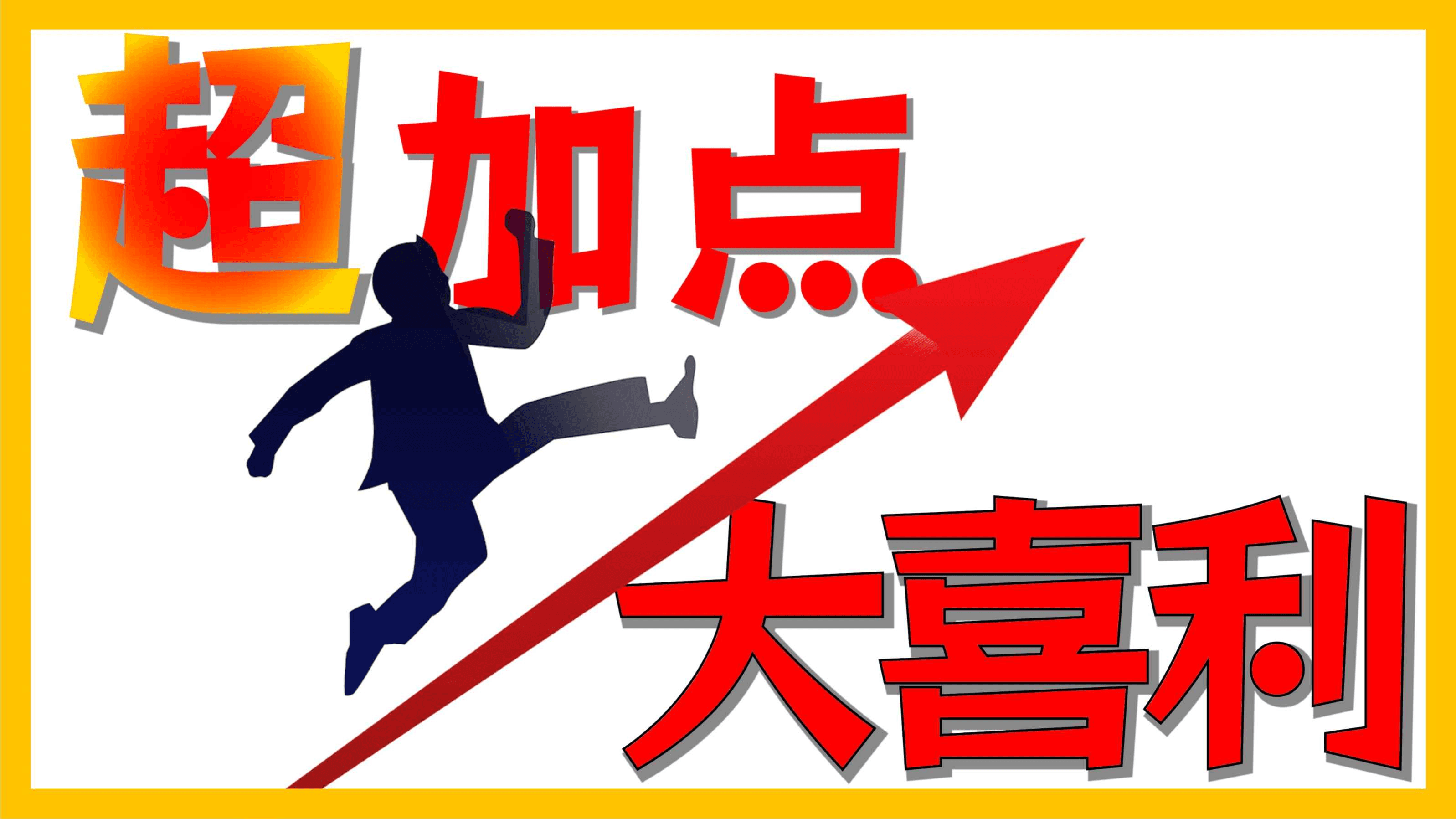 イベント画像 1