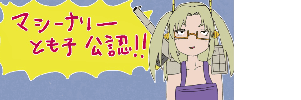 大宇宙倫理の会