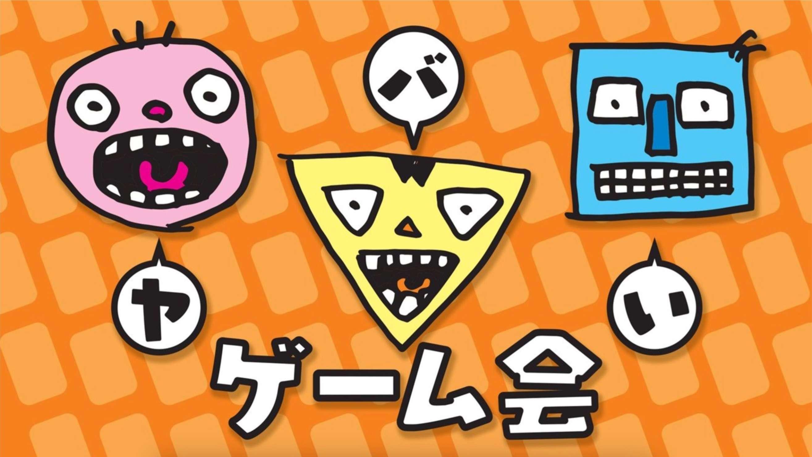 イベント画像 1