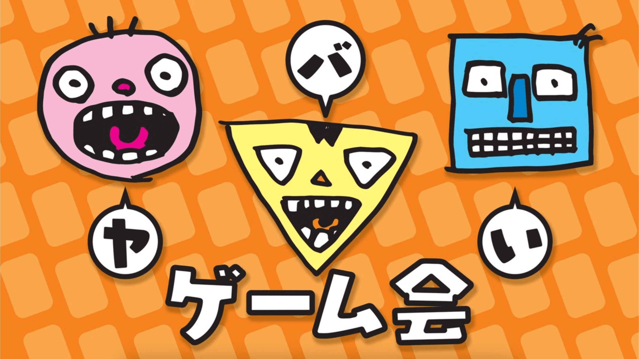 イベント画像 1