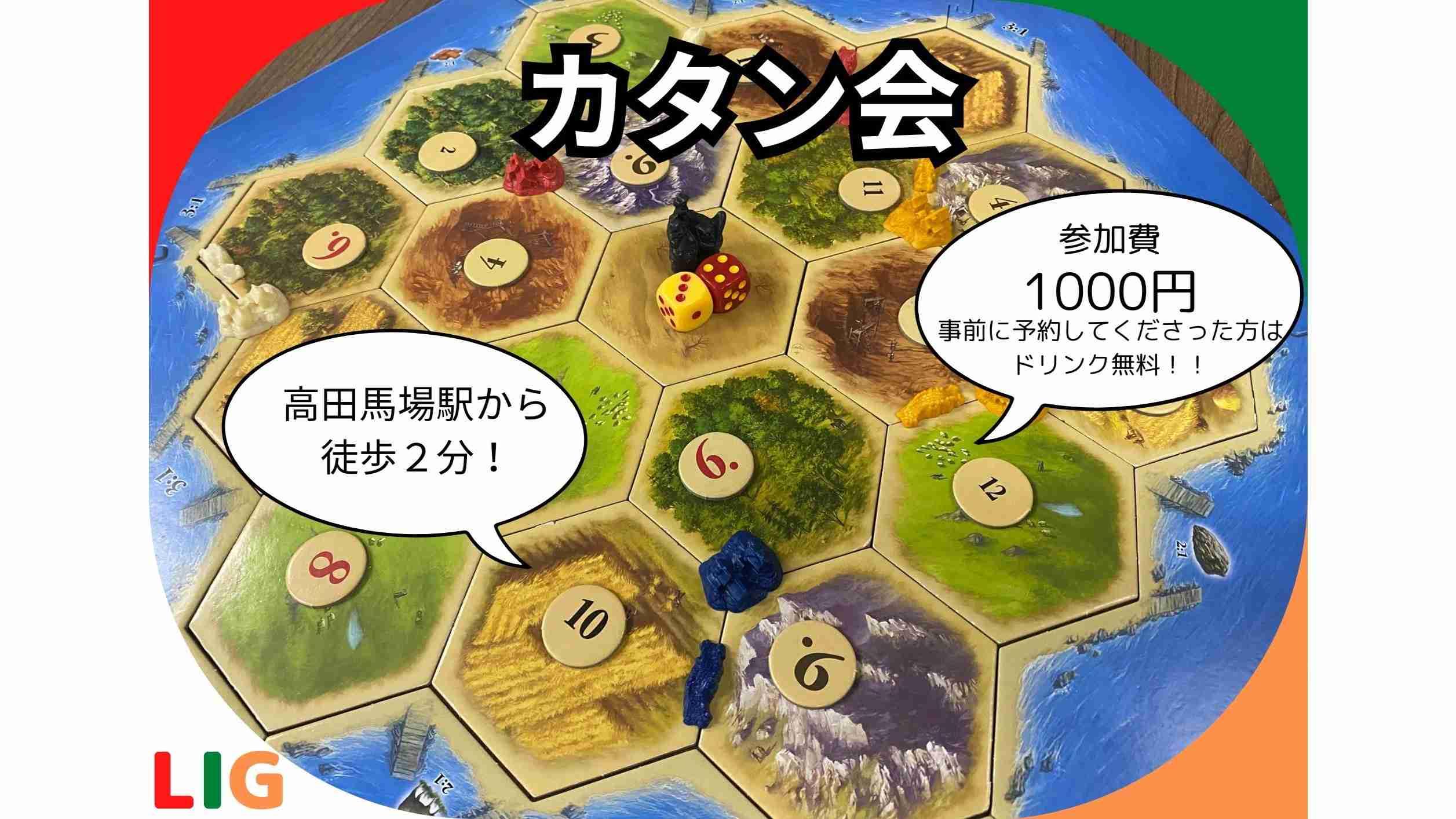 イベント画像 1