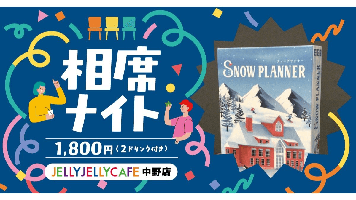 イベント画像 1