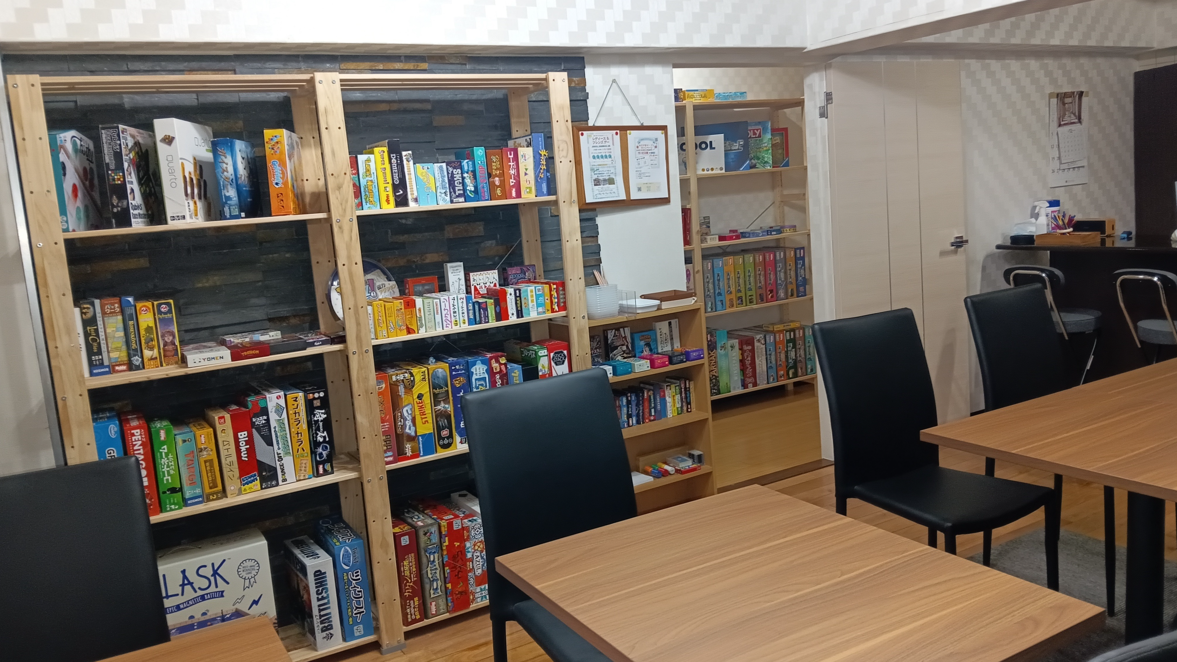 ボードゲームハウスあそび家