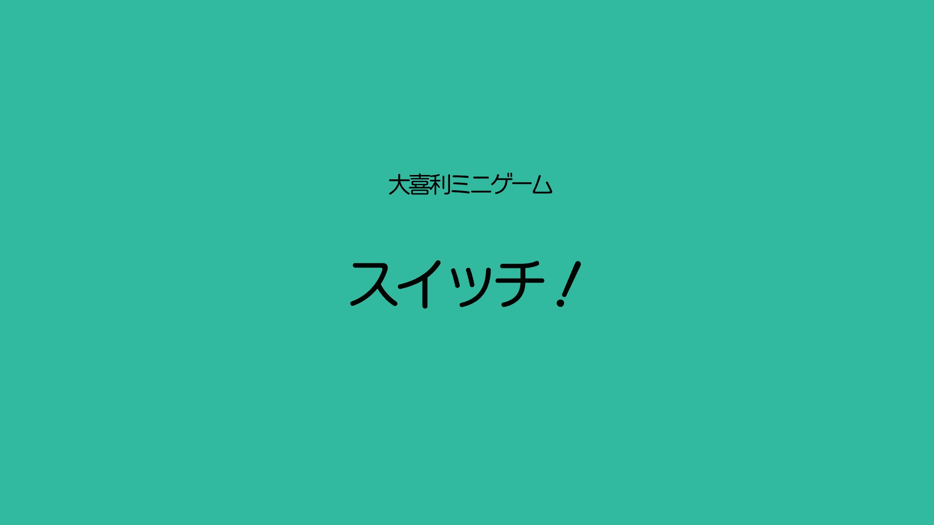 イベント画像 1