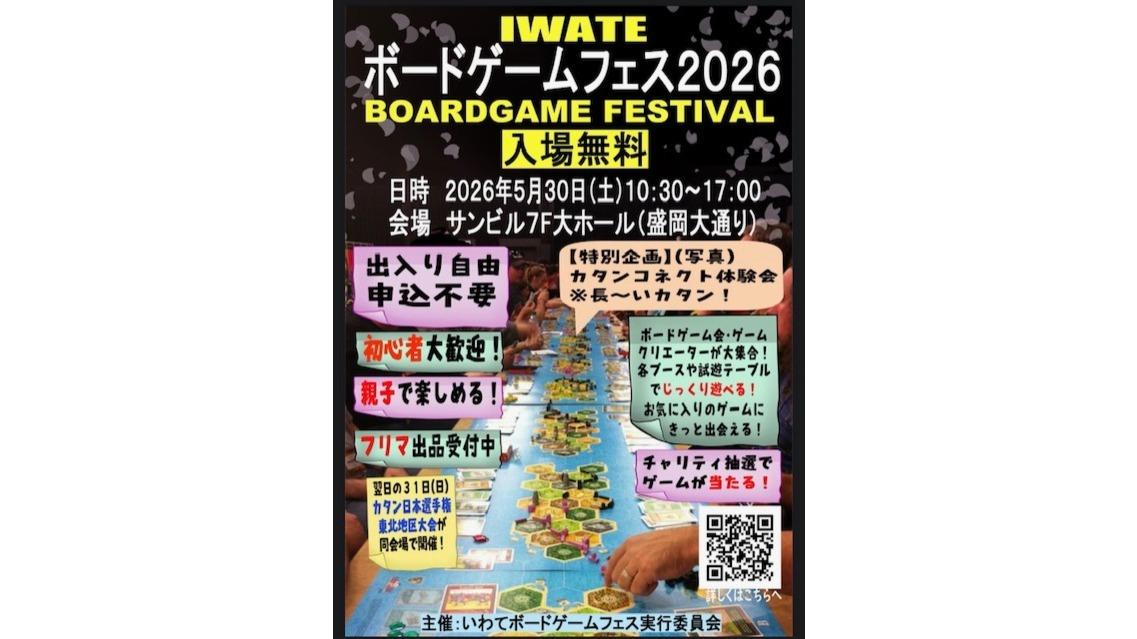 イベント画像 1