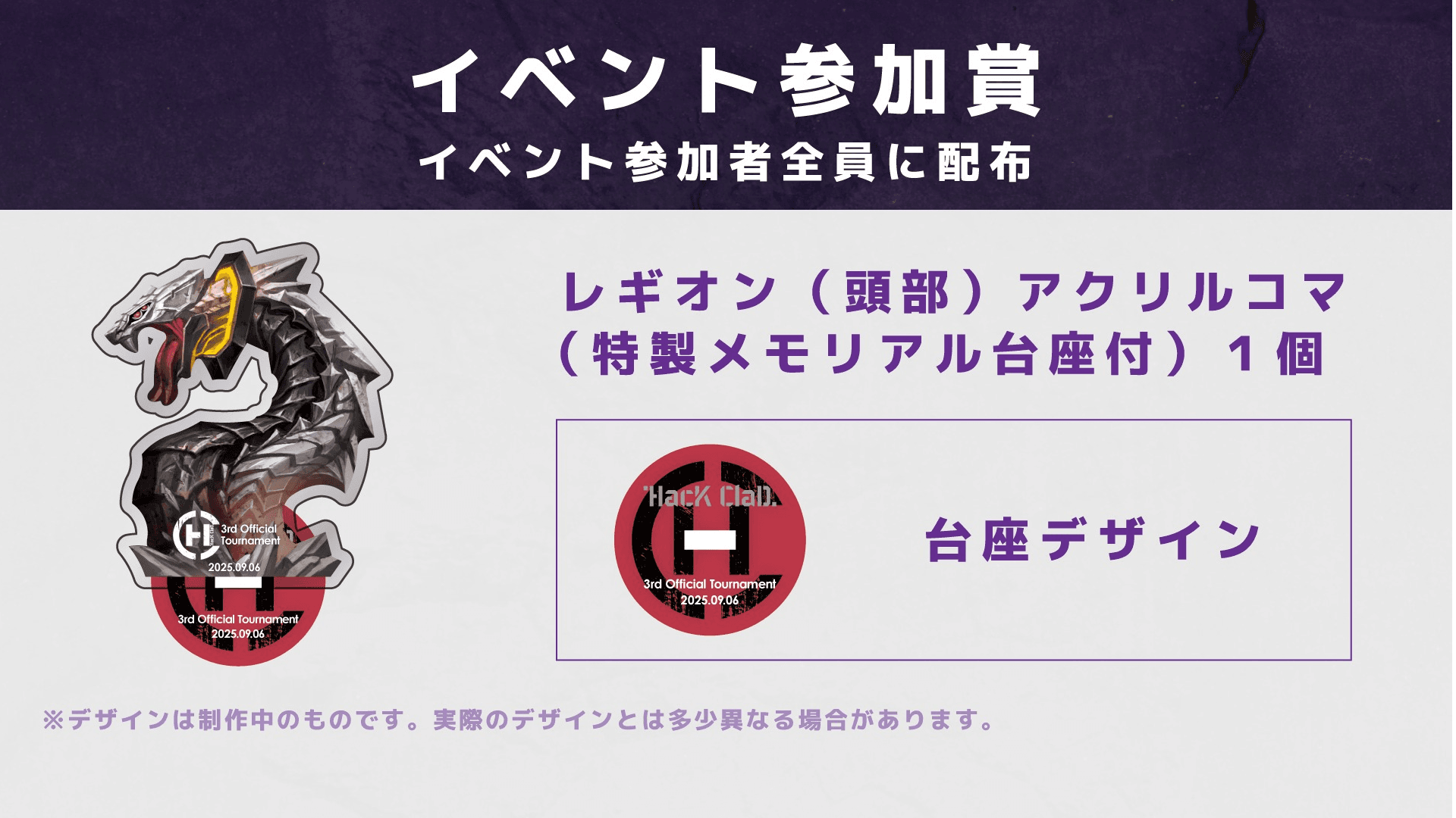 イベント画像 2