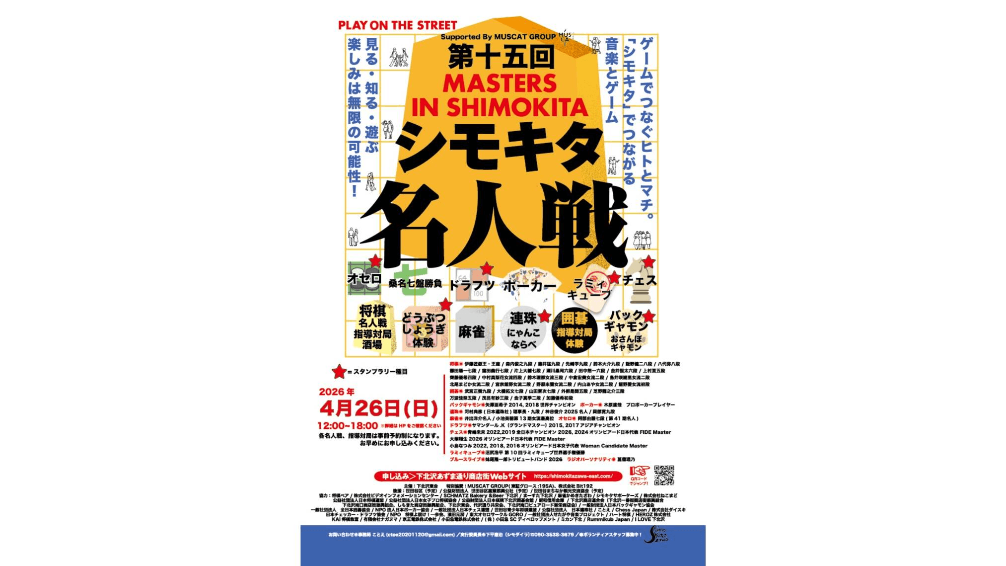 イベント画像 1