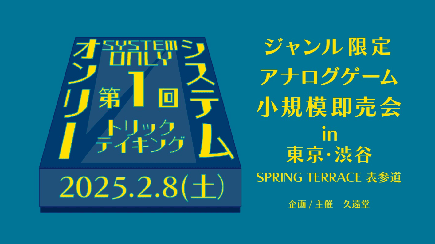 イベント画像 1