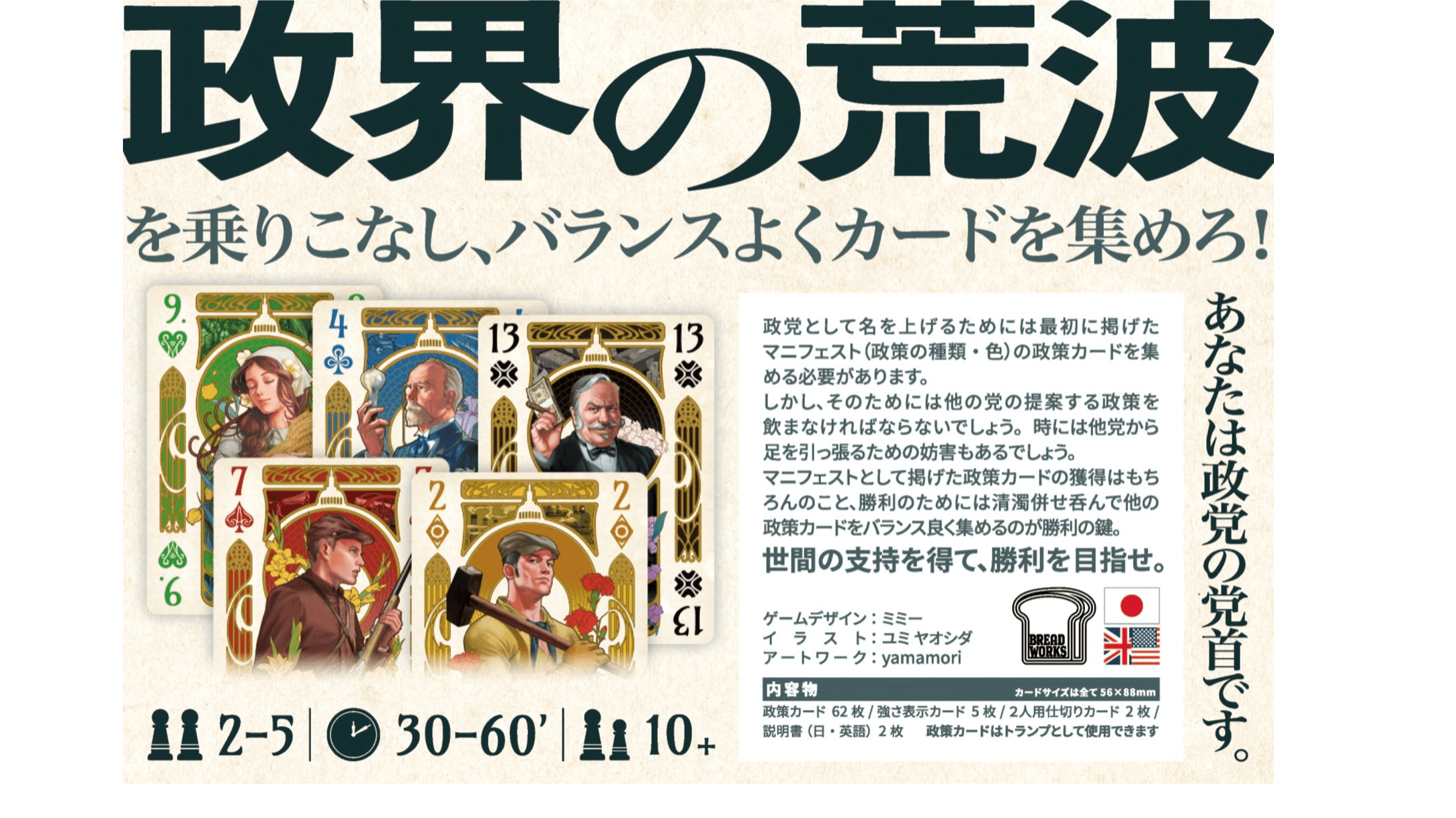 イベント画像 2