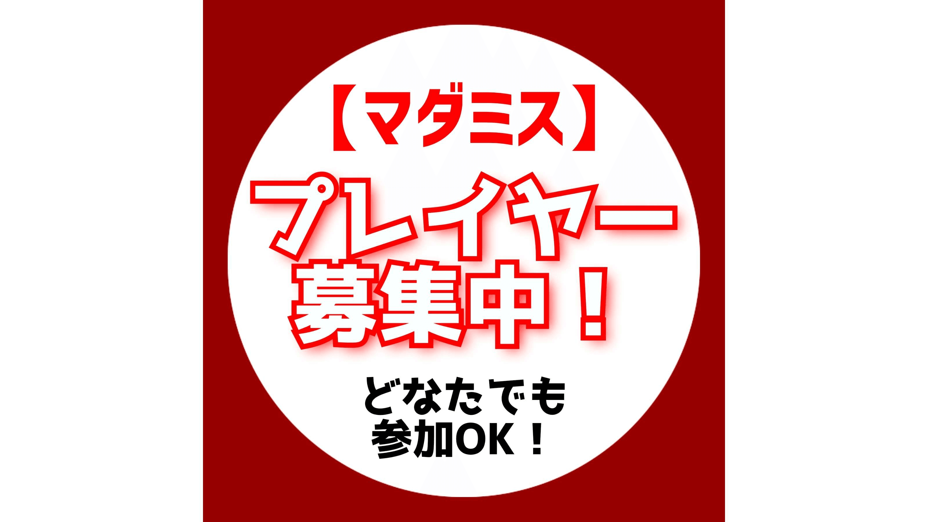 イベント画像 2