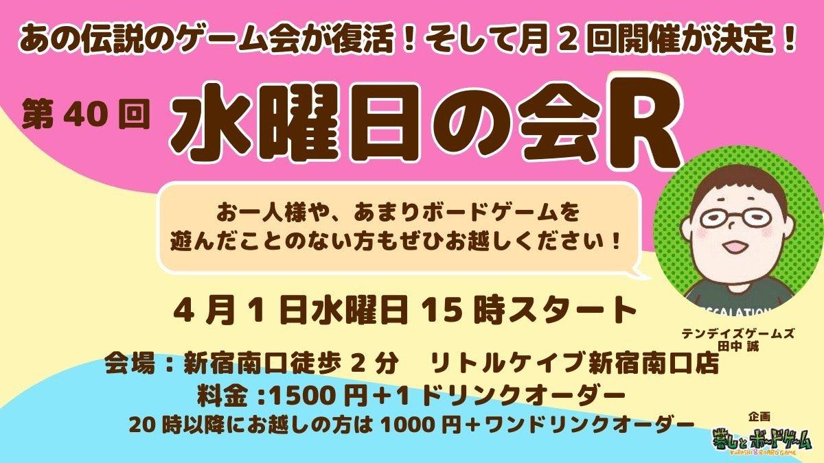 イベント画像 1