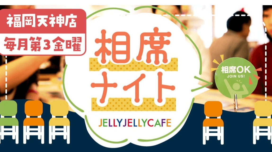 イベント画像 1