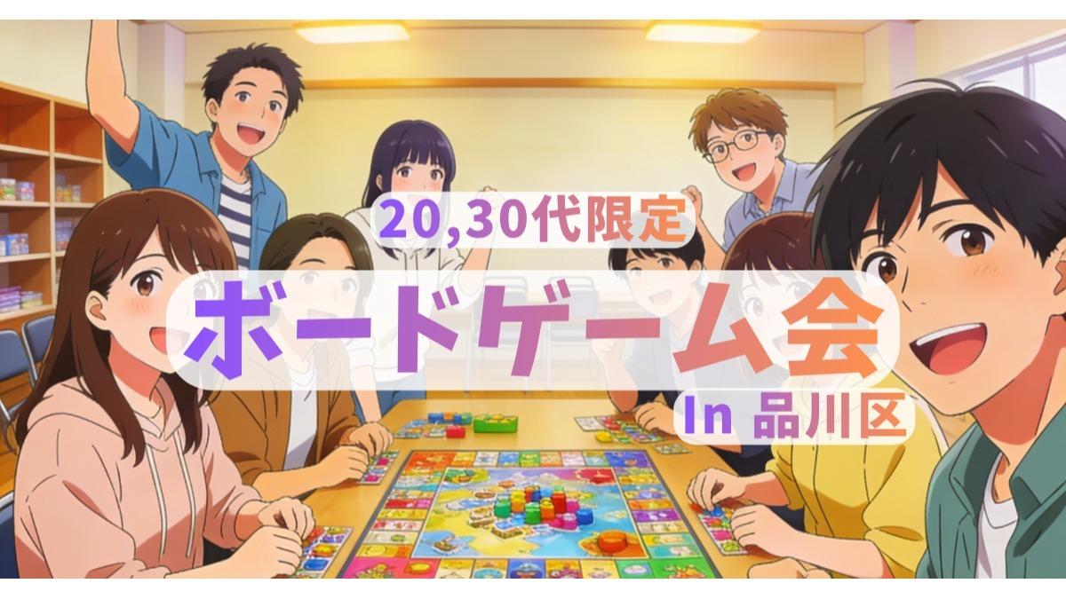 イベント画像 1