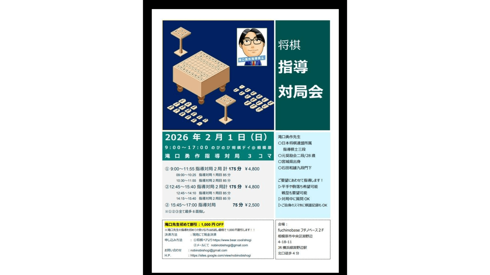 イベント画像 1