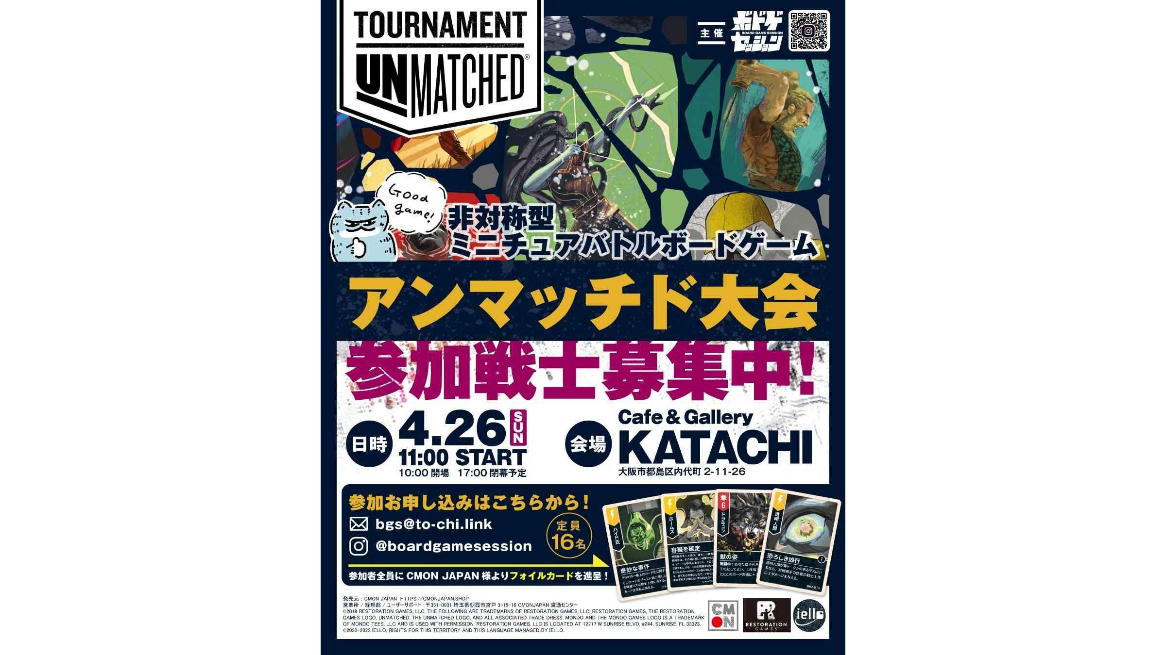 イベント画像 1