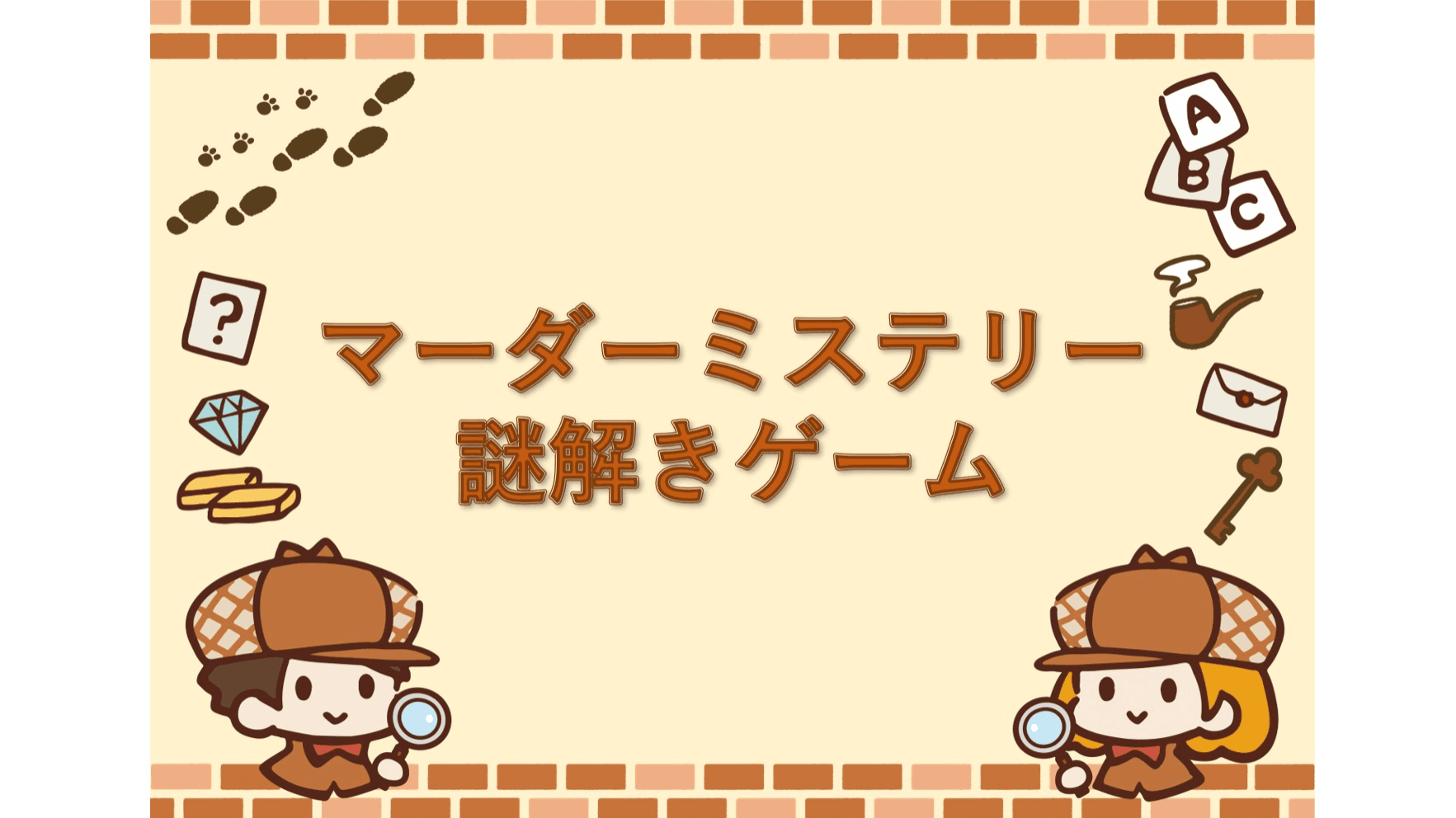 グループの画像 1