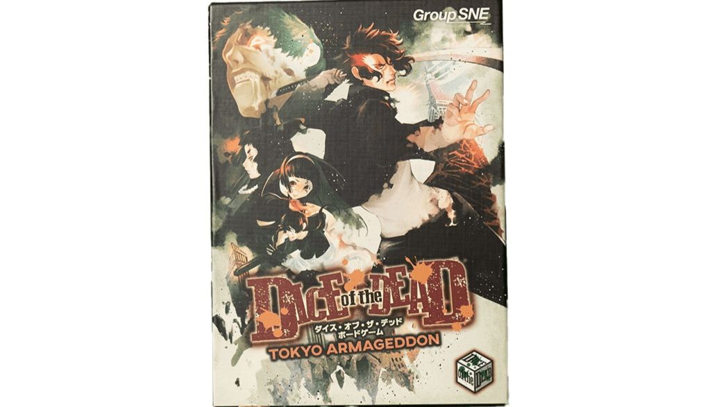 ダイス・オブ・ザ・デッド　ボードゲーム　ＴＯＫＹＯ　ＡＲＭＡＧＥＤＤＯＮ