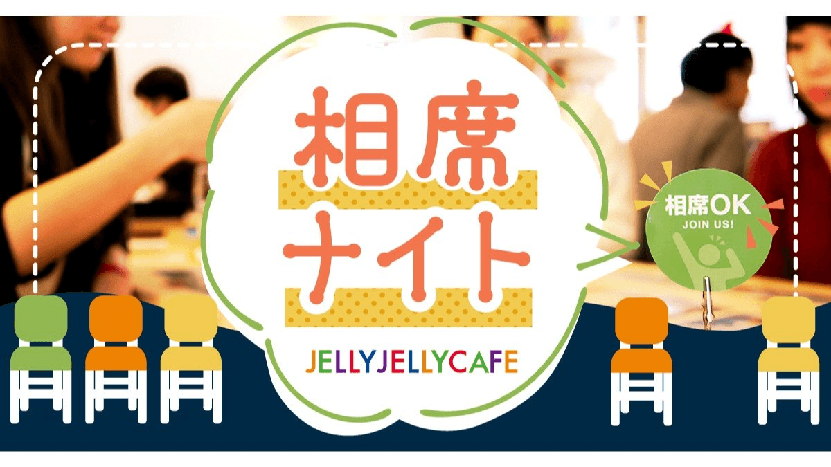 イベント画像 1