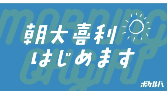 イベント画像 1