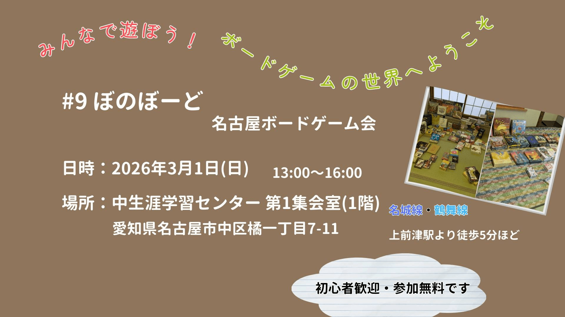 イベント画像 1