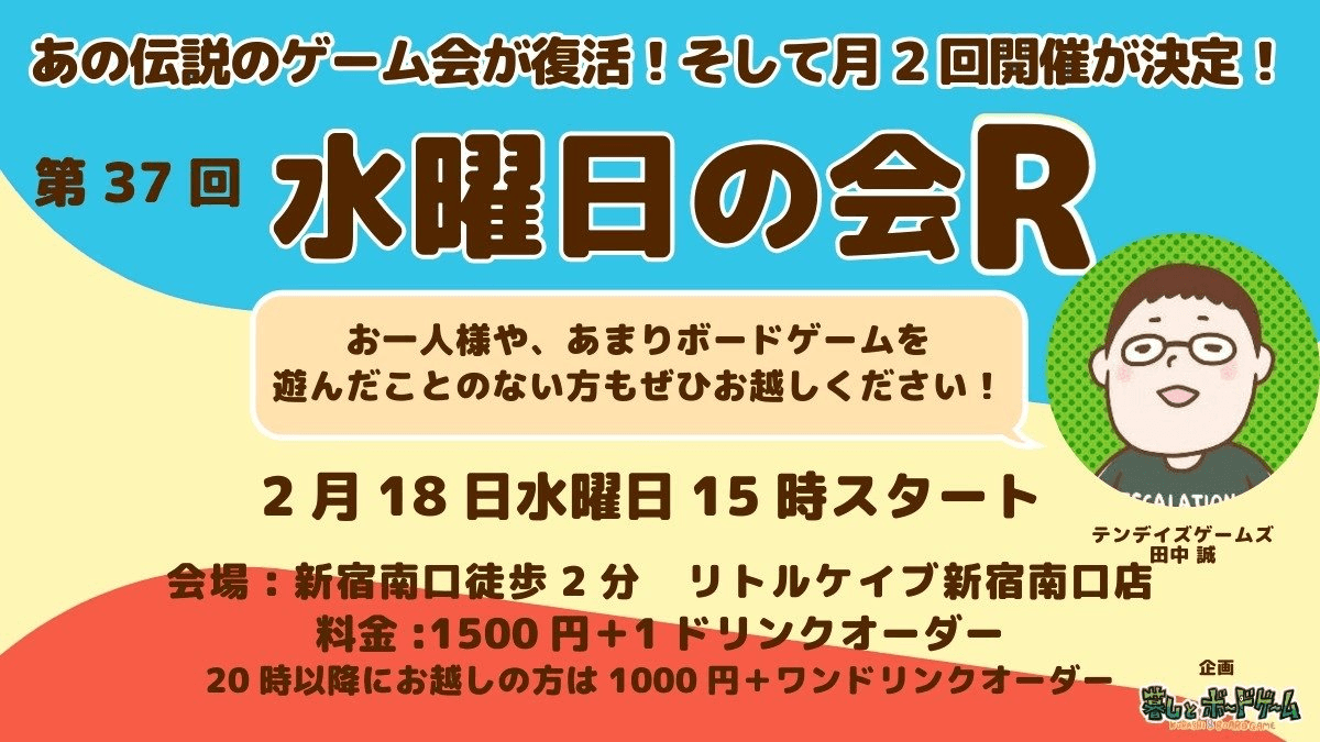 イベント画像 1