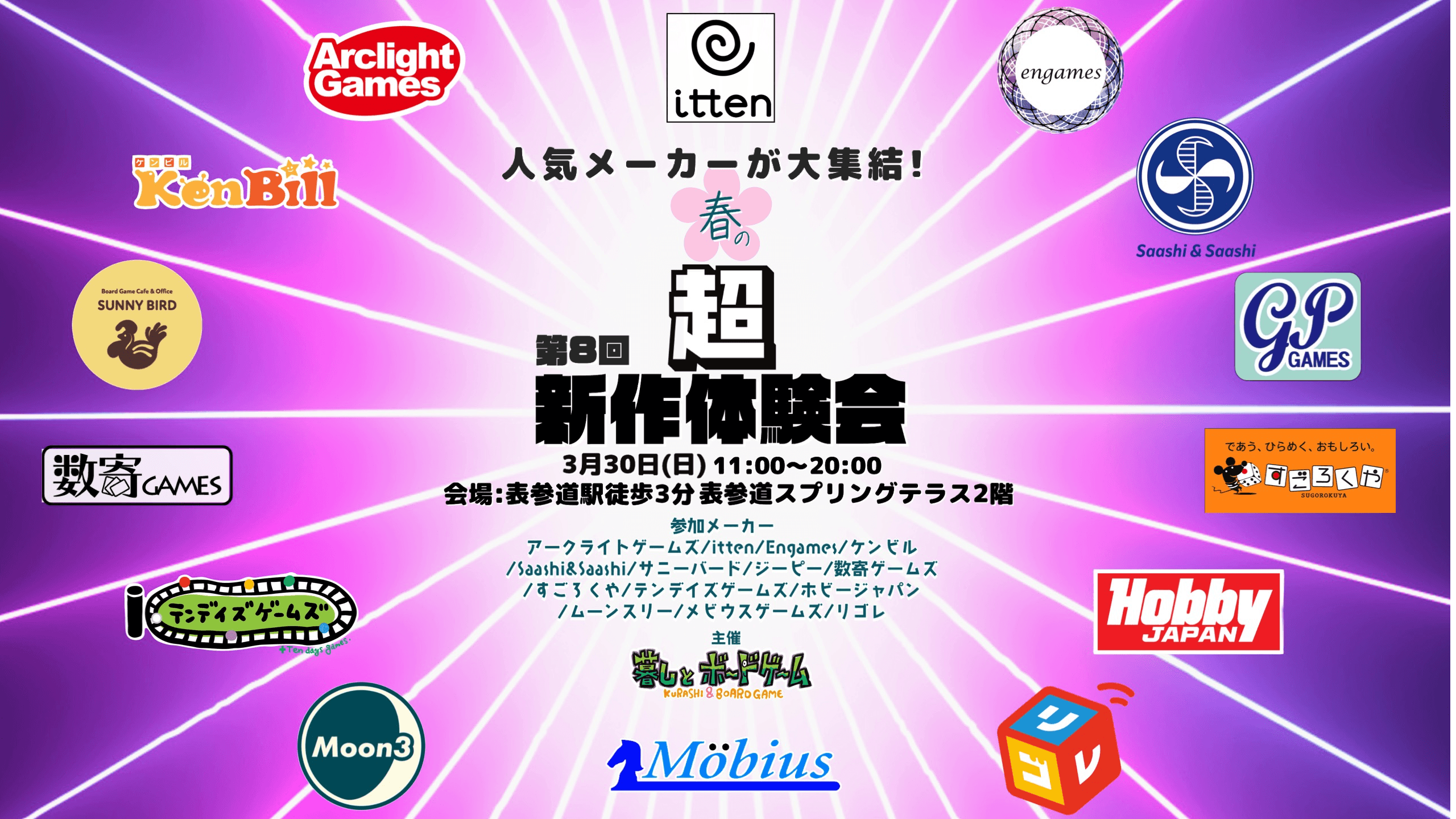 イベント画像 1