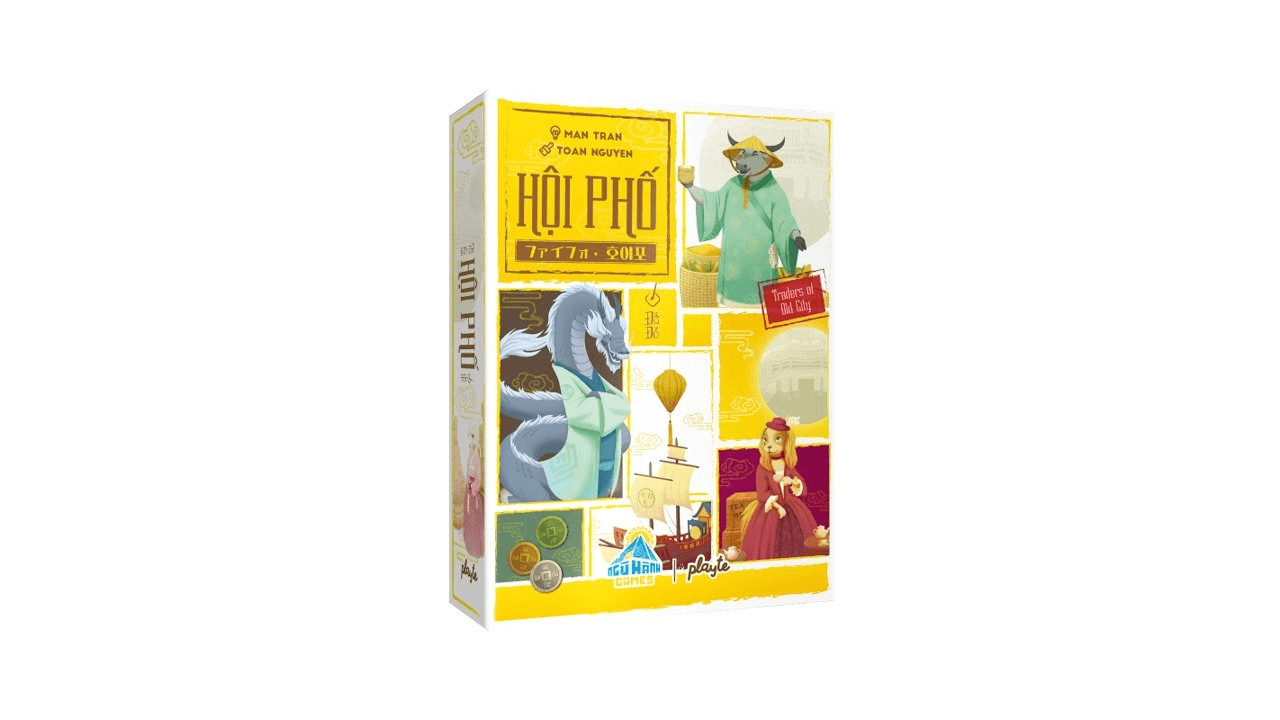 ホイアン / ファイフォ