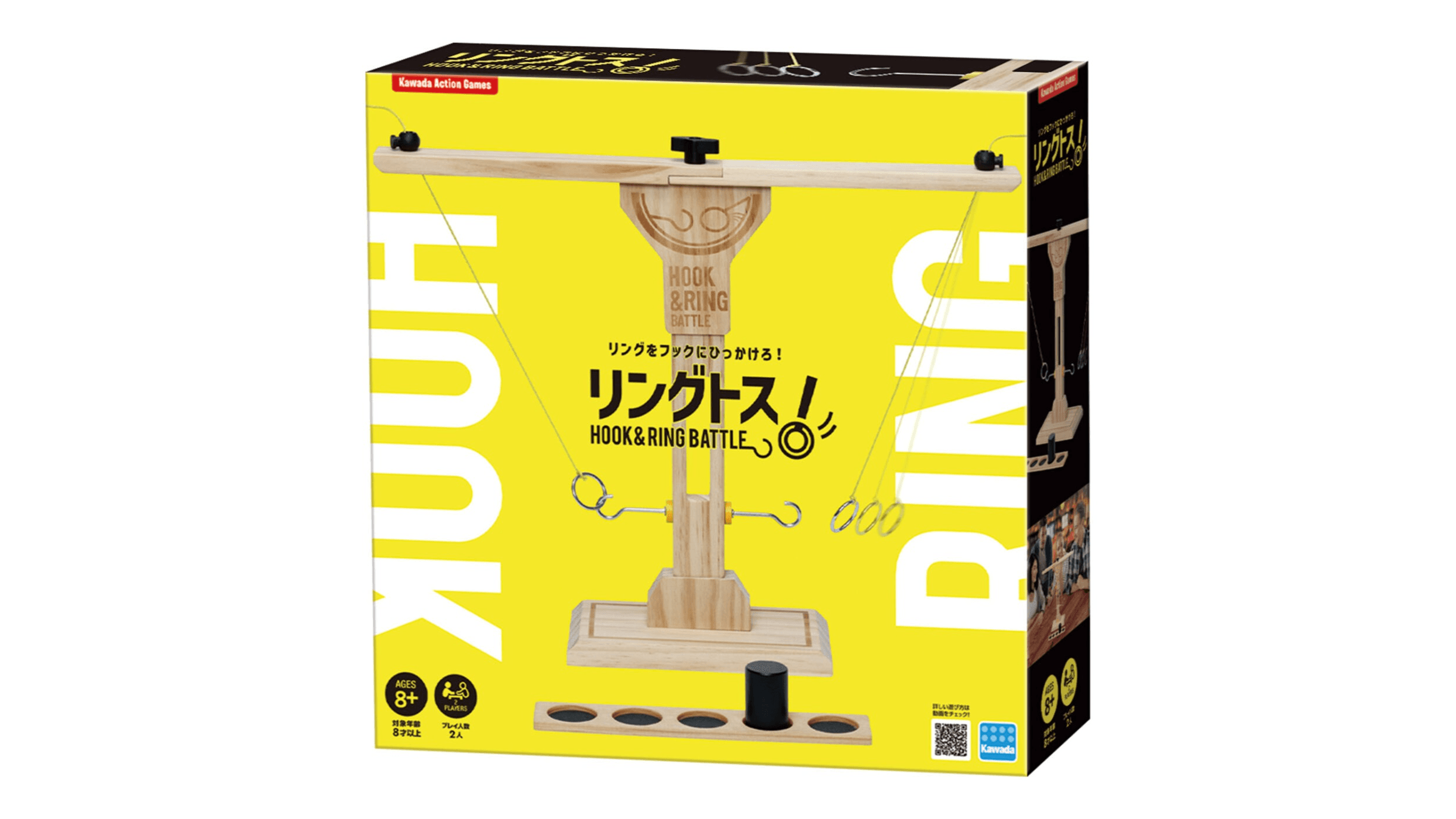 リングトス Hook&Ring Battle