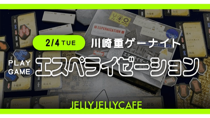 イベント画像 1