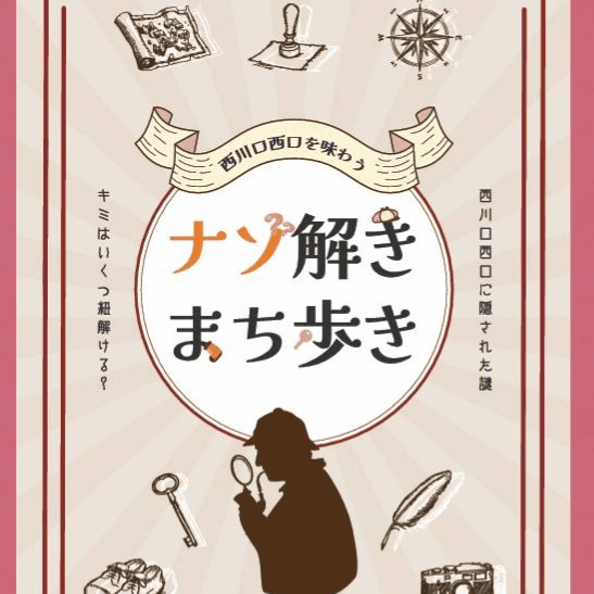 YORIAI西川口ボードゲーム会のロゴ画像