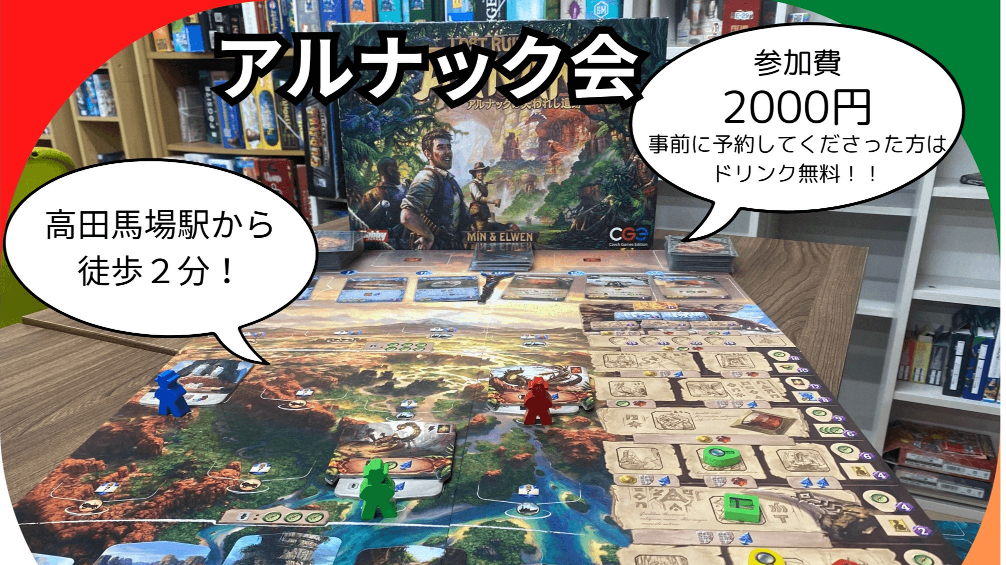 イベント画像 1