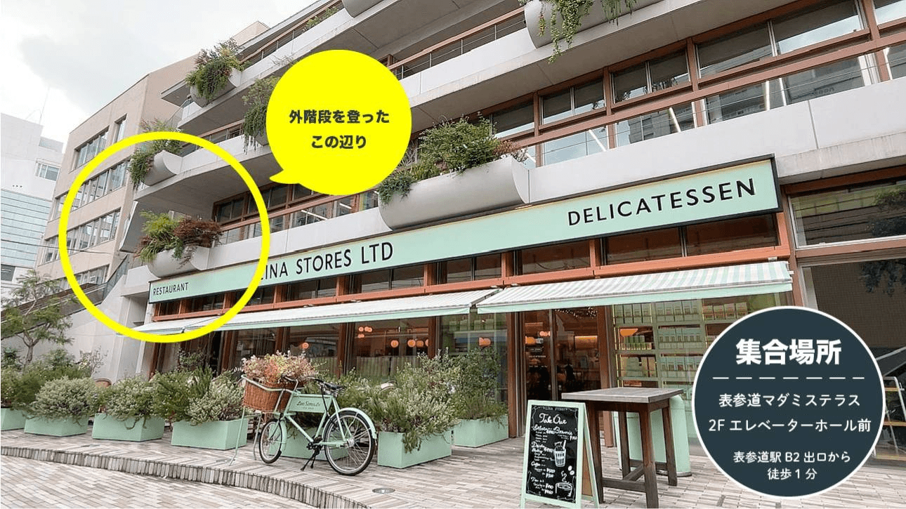 イベント画像 2