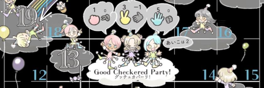 たかしのpittariya