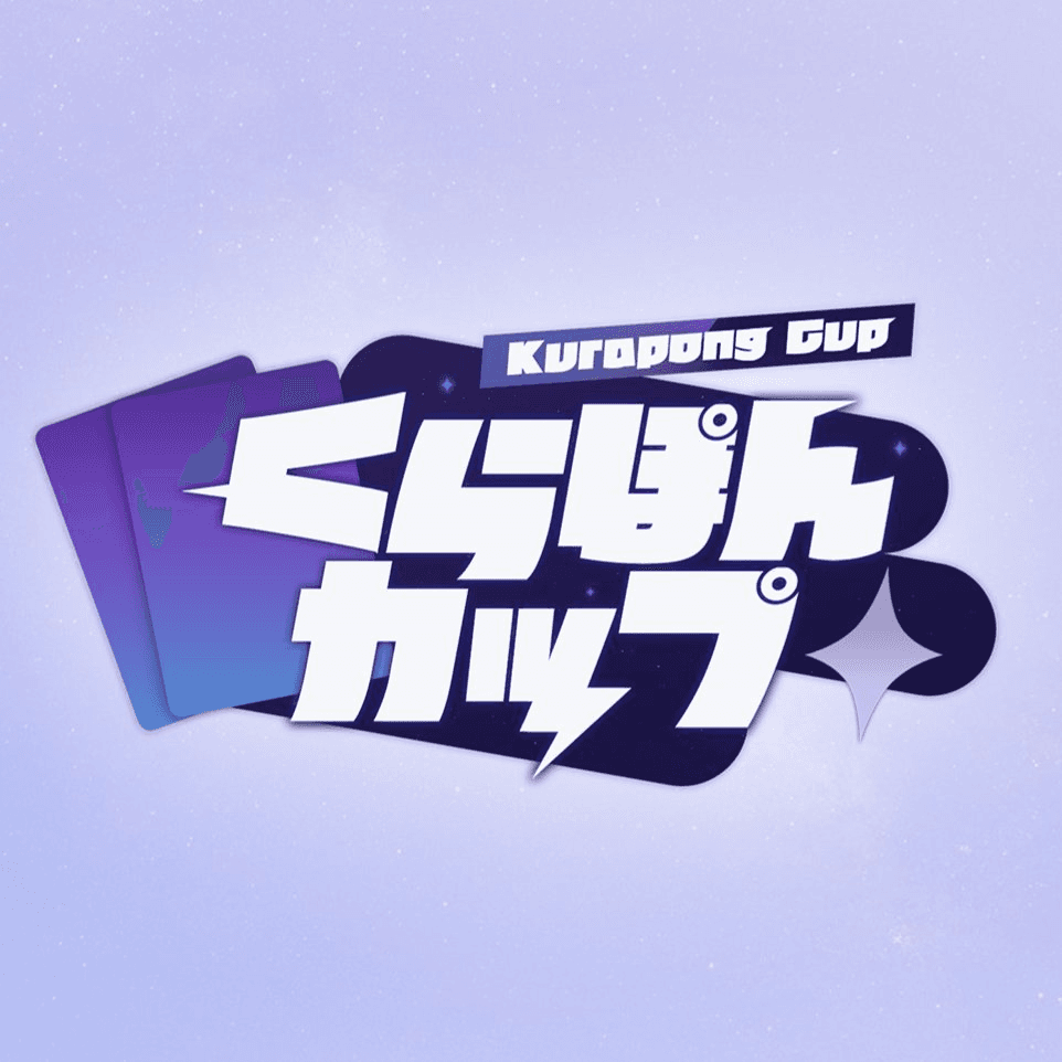 くらぽんカップのロゴ画像