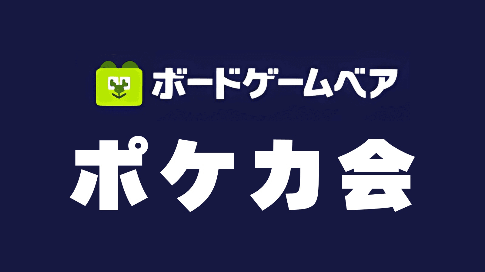 イベント画像 1