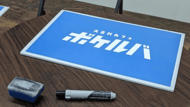 グループの画像 2