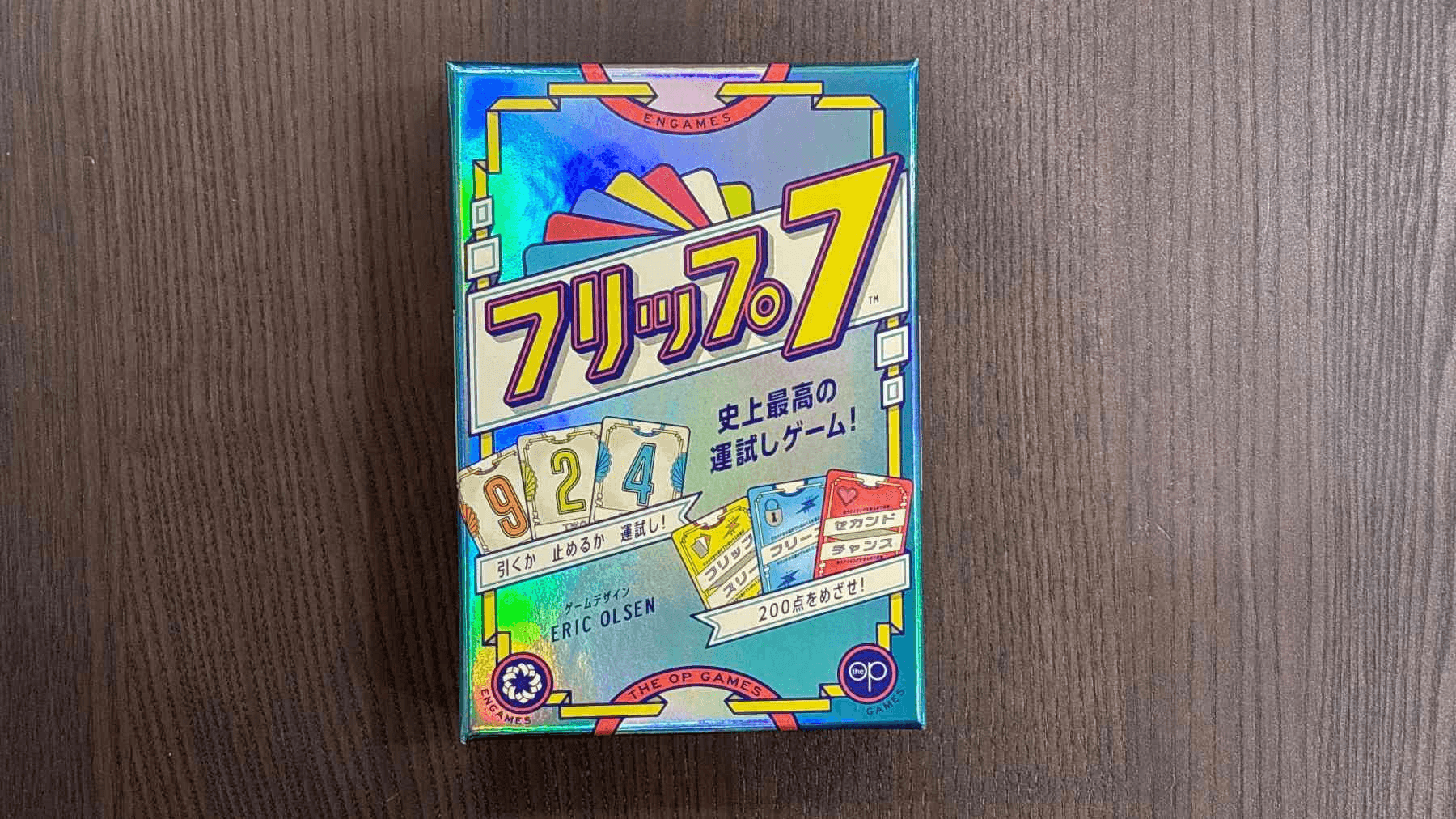 フリップ７（日本語版）