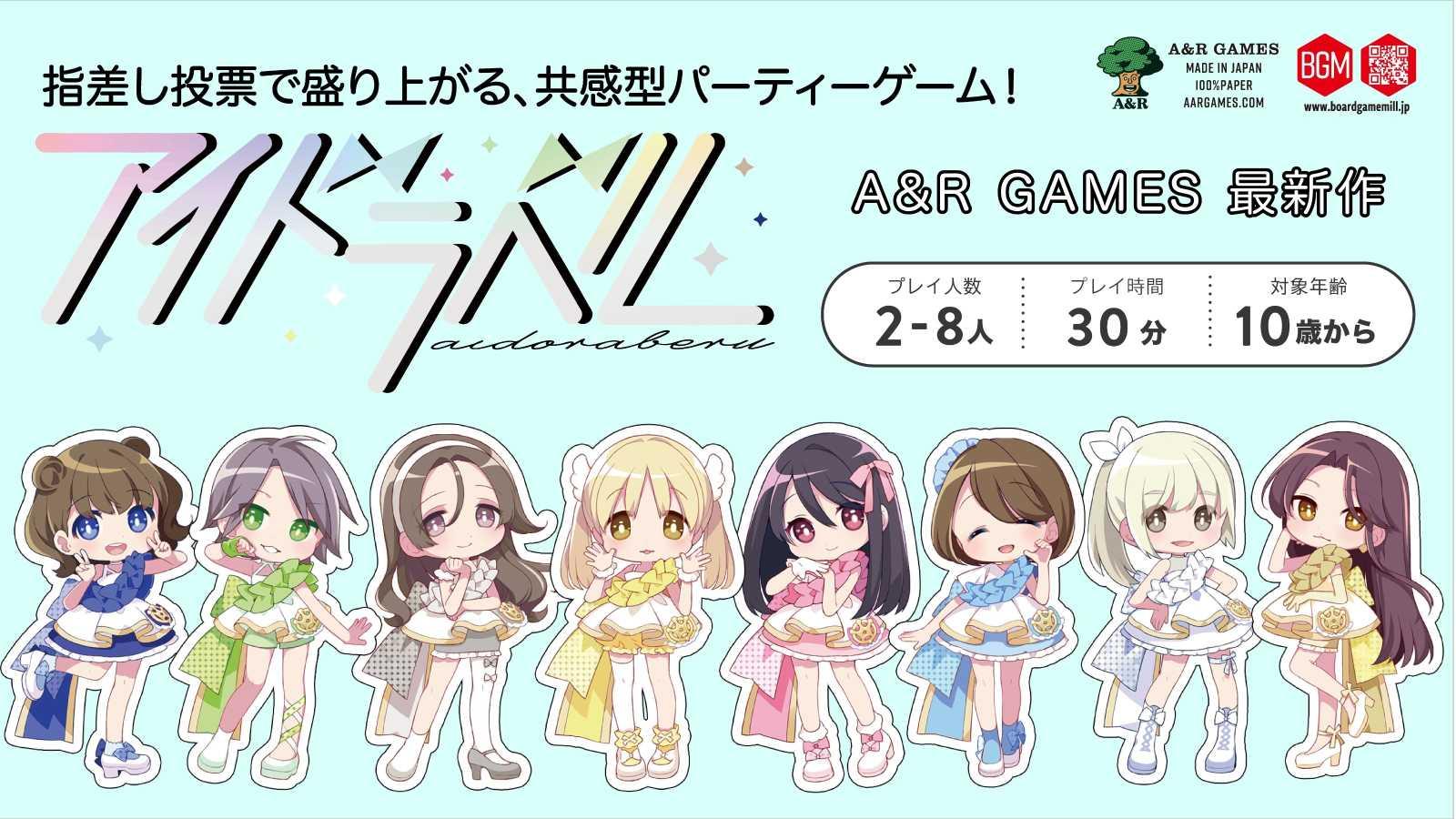 イベント画像 1