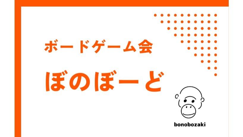 イベント画像 1