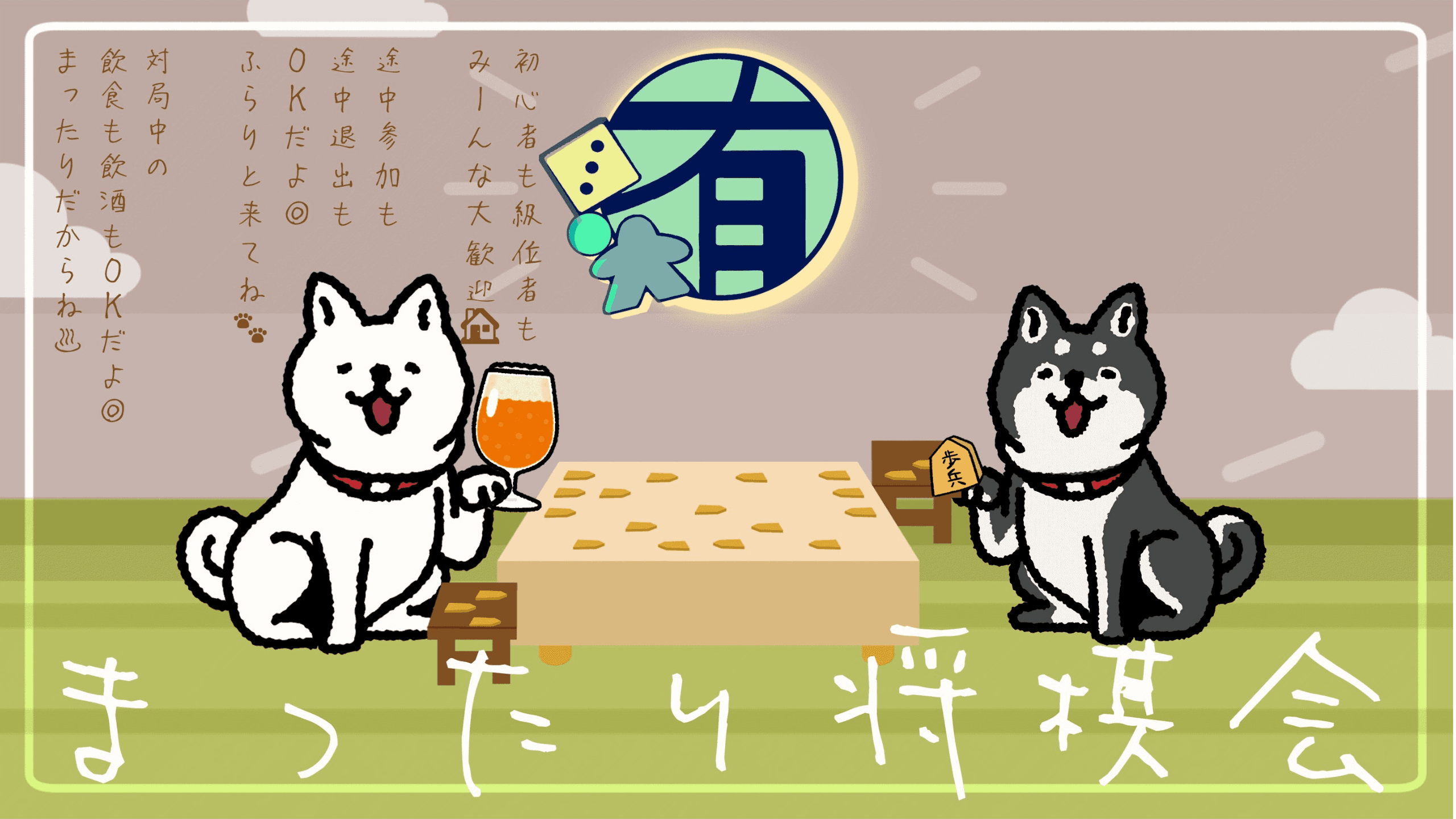 グループの画像 1